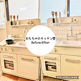 ベビーアイテムの写真