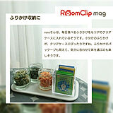 RoomClip mag 掲載の写真