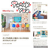 RoomClip mag♡&受賞♡の写真