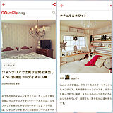 RoomClipmagの写真