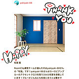 RoomClip mag♡&受賞♡の写真
