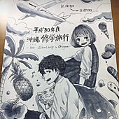 イラスト手書き 運動会 部屋全体 ポスター自作のインテリア実例 17 09 16 09 25 15 Roomclip ルームクリップ