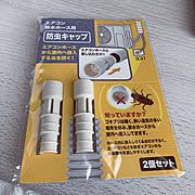 セリア Seria ペットボトルキャップのまとめページ Roomclip ルームクリップ セリア Seria ペットボトルキャップのまとめページ Roomclip ルームクリップ