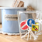 100円均一 危険標識のまとめページ Roomclip ルームクリップ