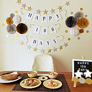 ダイソー お食い初めのまとめページ Roomclip ルームクリップ