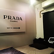 Prada プラダ ゴシップガールのまとめページ Roomclip ルームクリップ