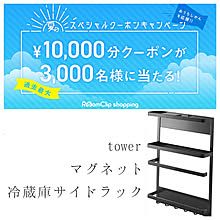 アイテムタグがついた写真
