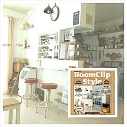 RoomClipStyle vol.3/表紙になりました♪/セリア/いつもいいね、ありがとぅございます♡/ブログ更新しました ..*のインテリア実例 - 2015-09-16 08:50:52