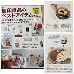 部屋全体/シンプルライフ/雑誌/雑誌掲載/無印良品...などのインテリア実例 - 2016-06-22 19:44:01