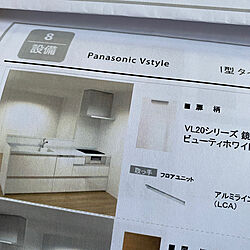 Panasonicキッチン/キッチンのインテリア実例 - 2021-02-15 16:47:07