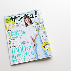 机/雑誌掲載/サンキュ！/モノトーン雑貨/ig→alinu.h.h.k...などのインテリア実例 - 2018-06-12 15:34:07