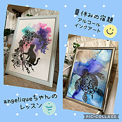 切り絵アート/夏休みの宿題/angeliqueちゃんのレッスン♡/アルコールインクアート/いつもありがとうございます♡...などのインテリア実例 - 2021-08-16 13:24:45