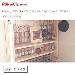 キッチン/RoomClip magのインテリア実例 - 2017-01-16 22:01:42