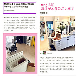 IKEA家具/IKEAキッチン/おすすめ商品/密閉ダストボックス/ライクイット　ゴミ箱...などのインテリア実例 - 2023-06-16 07:58:41