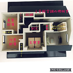 連投失礼します/こどもと暮らす。/住友不動産/こどものいる暮らし/3Dプリンタ...などのインテリア実例 - 2020-02-23 23:45:31