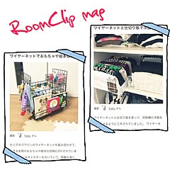 ワイヤーネット/ありがとうございます♡/掲載して頂きました♡/RoomClip magのインテリア実例 - 2016-09-28 09:54:01