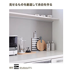 キッチン/ALESSI/Zakkia/モノトーン雑貨/モノトーンインテリア...などのインテリア実例 - 2017-12-01 11:20:15