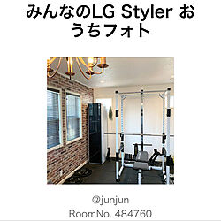 LG styler/海外インテリアに憧れる/トレーニングスペース/主寝室の一角/9畳主寝室...などのインテリア実例 - 2022-03-16 17:26:15