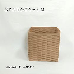 収納ボックス/紙バンド　カゴ/紙バンドキット/収納/収納DIY ...などのインテリア実例 - 2024-05-13 17:51:11