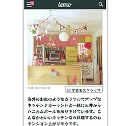 部屋全体/いつもいいねやコメントありがとう♡/カラフルな部屋/タグ省略/まわりきれなくてごめんなさい！のインテリア実例 - 2015-05-12 18:20:05