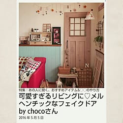 リビング/RoomClipMag/フェイク扉DIY/飾れる腰壁DIY/雑貨...などのインテリア実例 - 2016-05-06 10:59:12