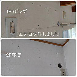 壁/天井/エアコン/エアコン設置のインテリア実例 - 2022-05-29 11:38:09