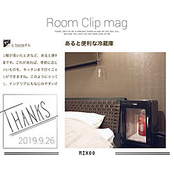 ミニ冷蔵庫/ベッドルーム/RCの出会いに感謝♡/RoomClip mag/mag掲載ありがとうございます♡...などのインテリア実例 - 2019-09-27 10:32:54