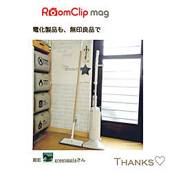 部屋全体/無印良品/掃除機/RoomClip mag/記念に♡のインテリア実例 - 2017-09-20 13:46:00