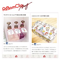 RoomClipmag掲載/snoopy/ペーパーアイテム/自作タグ/シルコットケース...などのインテリア実例 - 2016-06-06 23:42:12