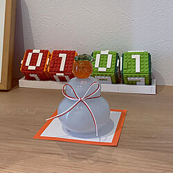 LEGO/鏡餅 ガラス/北欧/玄関/入り口のインテリア実例 - 2022-01-04 15:01:03