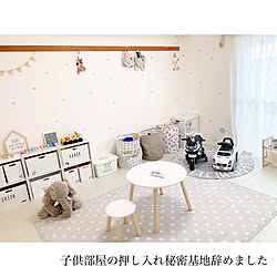 庭のある暮らし/キッズスペース/子供部屋/ニトリ/団地住まい...などのインテリア実例 - 2020-06-30 10:43:07