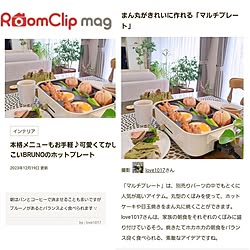 玄関/入り口/ありがとうございます♡/記録用/記録用なのでコメントお気遣いなく♡/RoomClip mag 掲載...などのインテリア実例 - 2023-12-20 07:54:03