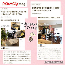 ルーティーン/よこ茹でパスタ/mag掲載ありがとうございます♡/キッチンのインテリア実例 - 2022-01-19 09:24:29