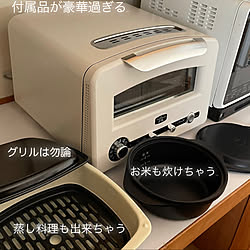 アラジンのある生活/グラファイト/おうち快適化計画/おしゃれ家電/アラジントースター...などのインテリア実例 - 2021-07-20 13:09:27