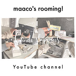 購入品紹介/キャンドゥ/100均/チャンネル登録感謝してます/maaco's rooming!...などのインテリア実例 - 2022-05-04 20:57:35