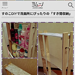 部屋全体/賃貸DIY/賃貸アパート/すのこで棚/すのこDIY...などのインテリア実例 - 2018-03-26 23:25:38