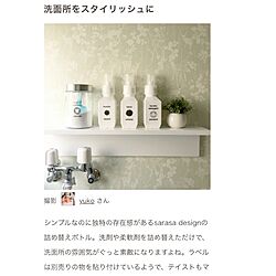 バス/トイレ/ニトリの棚/グリーンのある暮らし/洗濯洗剤ボトル/アクセントクロス...などのインテリア実例 - 2017-02-19 19:43:05