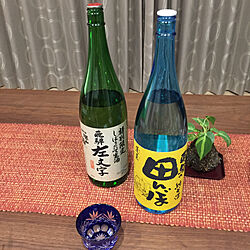 日本酒/お酒/DIY/ローテーブル/平屋...などのインテリア実例 - 2021-01-04 21:34:53