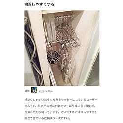 バス/トイレ/こどもと暮らす/シンプルな暮らし/家事動線/マンション暮らし...などのインテリア実例 - 2017-02-26 11:15:42