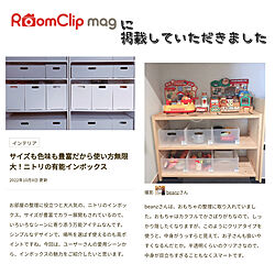 部屋全体/★いつも、いいね！ありがとうございます★/☆気軽にフォローして下さい☆/RoomClip mag/RoomClip mag 掲載...などのインテリア実例 - 2022-10-08 16:26:01