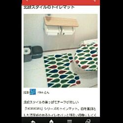 バス/トイレ/RCMagのインテリア実例 - 2016-05-09 22:24:11