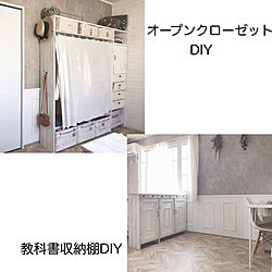 コレ、DIYしたよ！/棚のインテリア実例 - 2021-05-23 10:45:55