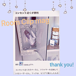 ヘアケア品収納/mochikinakoさんありがとう/mag掲載ありがとうございます♡/RCの皆さまに感謝♡/部屋全体...などのインテリア実例 - 2019-06-06 09:35:32