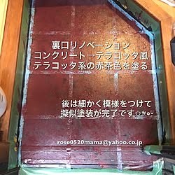 玄関/入り口/第4ステージ完了✩*॰¨̮/コメント欄お休みでお願いします✩/観覧・イイね・ コメント有難う♡/なかなか訪問＋コメ出来ず...などのインテリア実例 - 2017-05-06 17:35:09