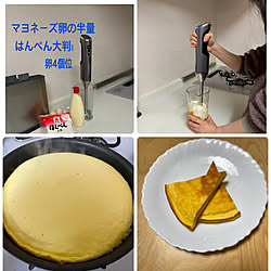 キッチン/とっても美味しい♡/クイジナートハンドブレンダー/クイジナート　ブレンダー/ハンドブレンダー...などのインテリア実例 - 2021-12-14 22:24:32