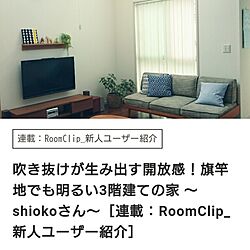 部屋全体/RoomClip magのインテリア実例 - 2016-08-07 08:31:23