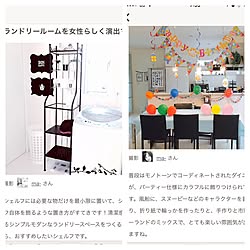 机/RoomClip mag/シンプルモダン/白黒雑貨/白のチカラ...などのインテリア実例 - 2016-09-20 15:34:53