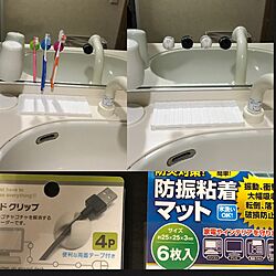 バス/トイレ/100均のインテリア実例 - 2017-06-18 09:31:46