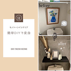 ハンドメイド/DIY/モノトーン/ダイソー/100均...などのインテリア実例 - 2022-11-29 09:23:52