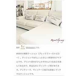 バス/トイレ/RoomClip mag/ニトリのソファー/ニトリのクッション/ナチュラルインテリアのインテリア実例 - 2016-12-06 15:11:04